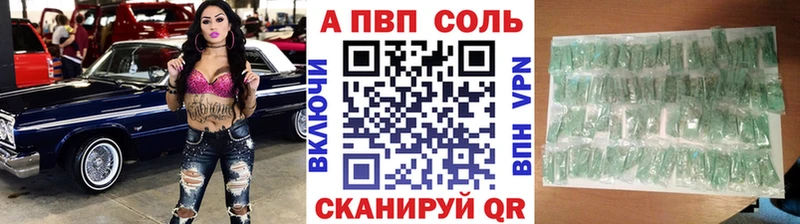 гидра зеркало  купить закладку  Липки  Alpha-PVP мука 
