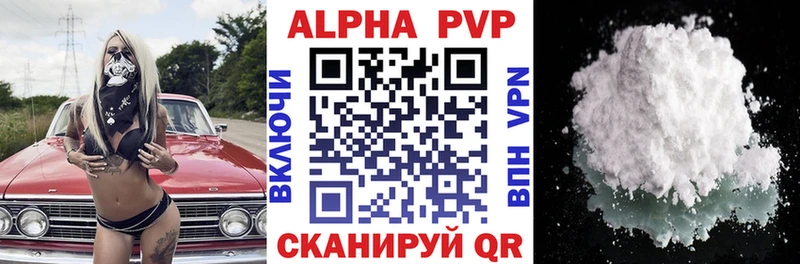 Alfa_PVP мука Липки