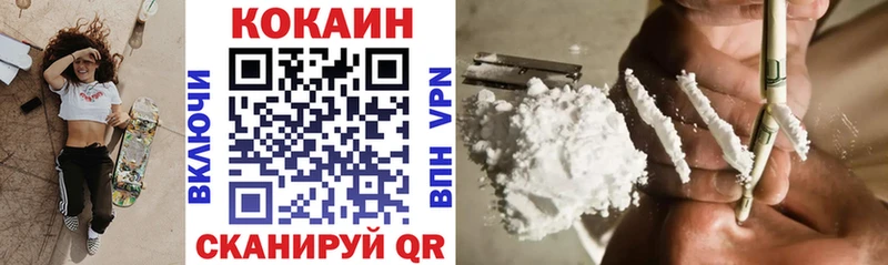 Кокаин Перу Липки