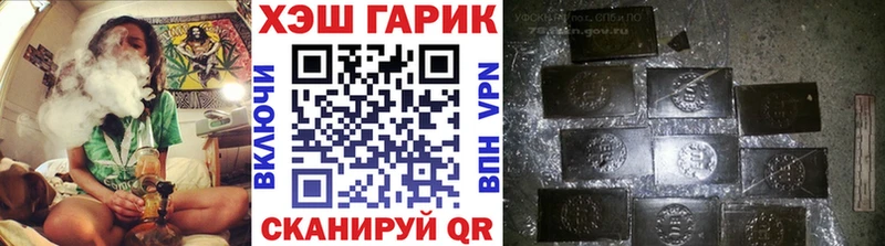 Гашиш гарик  как найти закладки  Липки 