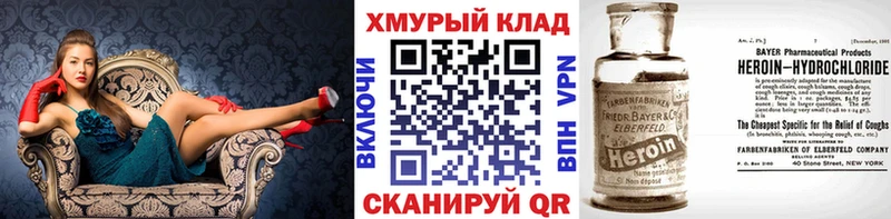 MEGA ссылка  Липки  ГЕРОИН гречка 