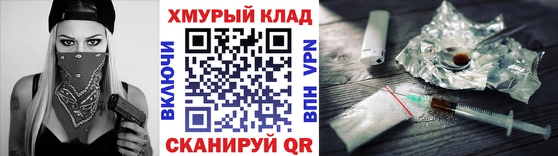 Героин белый Липки