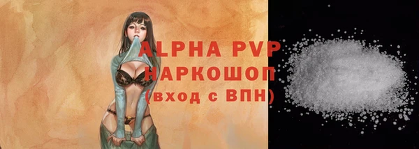 скорость mdpv Алексеевка