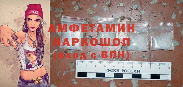 скорость mdpv Алексеевка