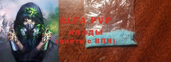 тгк Алексин