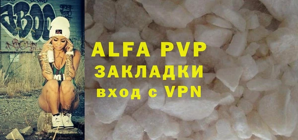 тгк Алексин