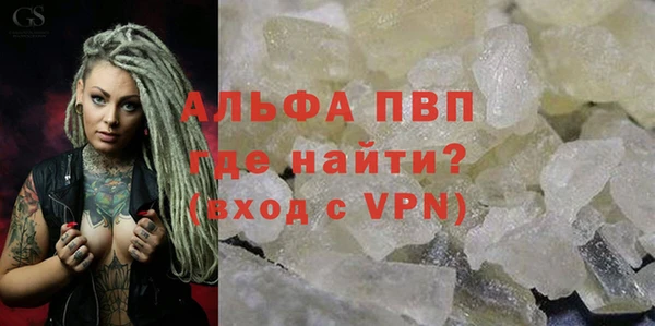 тгк Алексин