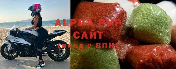 тгк Алексин