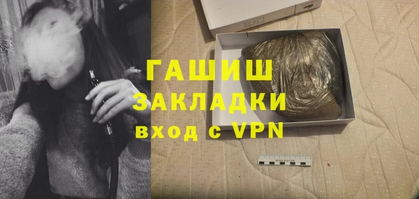 герыч Алзамай