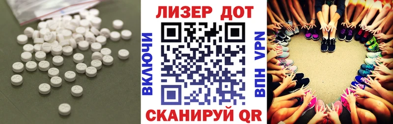 МЕГА ссылка Липки Лсд 25 экстази ecstasy даркнет сайт