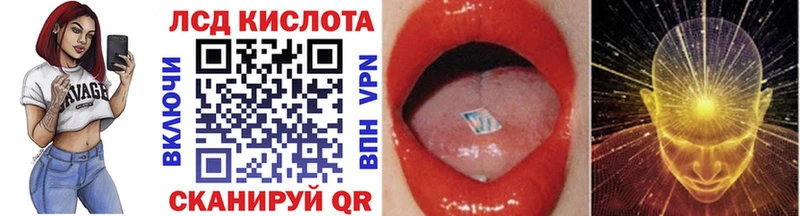Марки 25I-NBOMe 1,8мг  кракен ссылки  Липки 